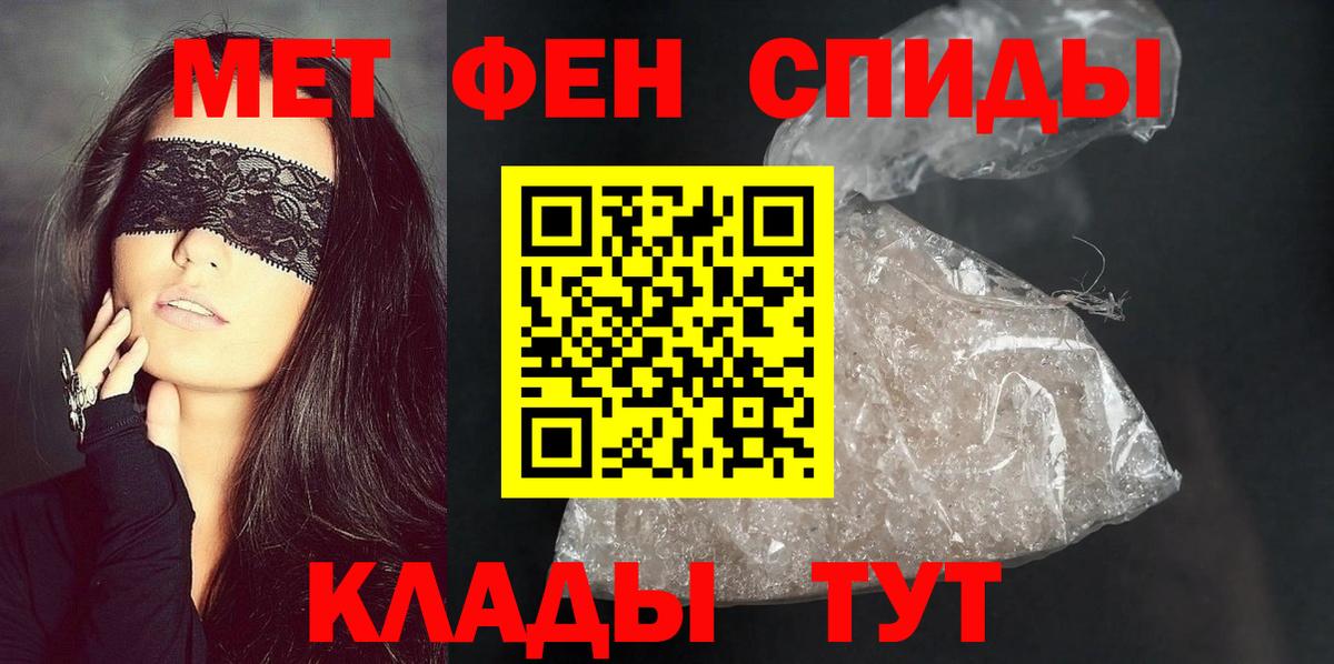 АМФ  Вход с VPN  Амфетамин  АМФ Розовый  Усть-Илимск 