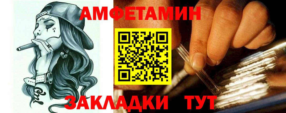МАРИХУАНА  Alpha PVP СОЛЬ   Вход с VPN  МЕФ кристаллы  Усть-Илимск  ГАШИШ 
