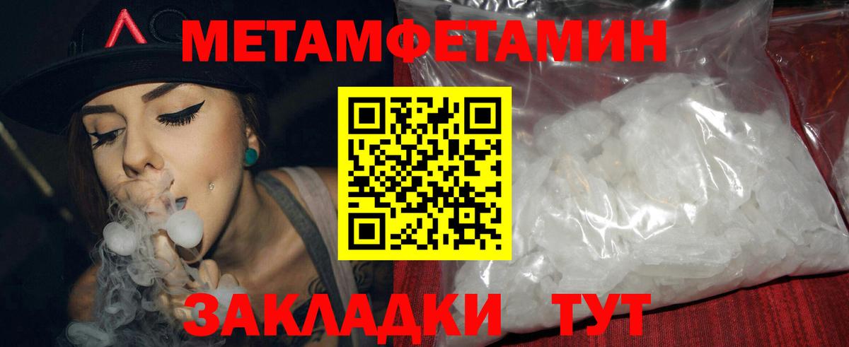 АМФ Premium Усть-Илимск