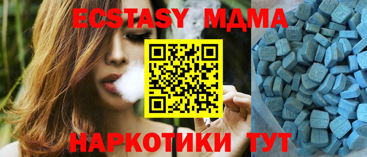 Усть-Илимск  Ecstasy  Экстази DUBAI  что такое   Ecstasy louis Vuitton  Вход с VPN 