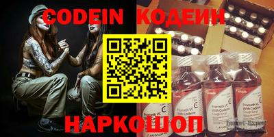 кокс Старая Купавна