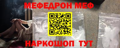 мяу мяу мука Среднеуральск