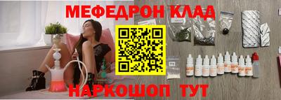 кокс Старая Купавна