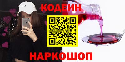 кокс Старая Купавна