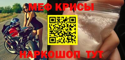 мяу мяу мука Среднеуральск