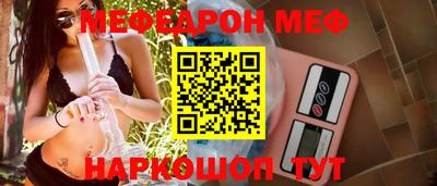 наркотики Татарск