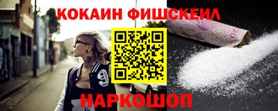 меф Ставрополь