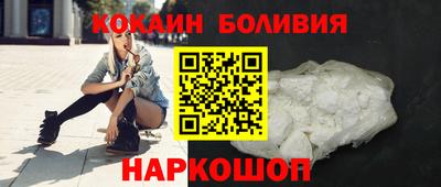 кокс Старая Купавна