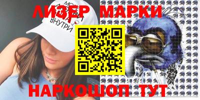 кокс Старая Купавна