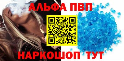 меф Ставрополь