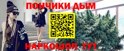 меф Ставрополь