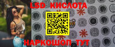 наркотики Татарск