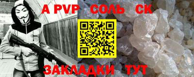 кокс Старая Купавна