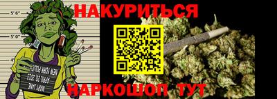 наркотики Татарск