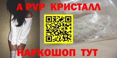 меф Ставрополь