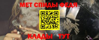 меф Ставрополь
