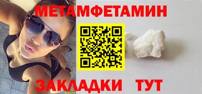 наркотики Татарск
