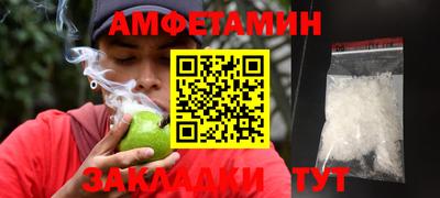 меф Ставрополь