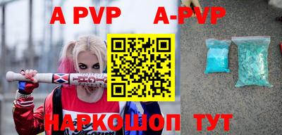 меф Ставрополь