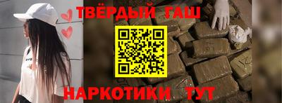 меф Ставрополь