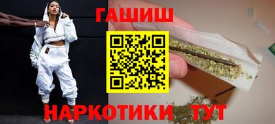 меф Ставрополь