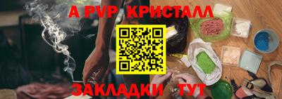 наркотики Татарск