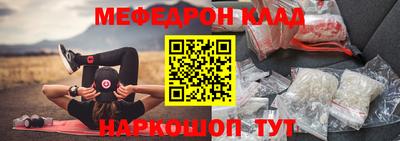 наркотики Татарск