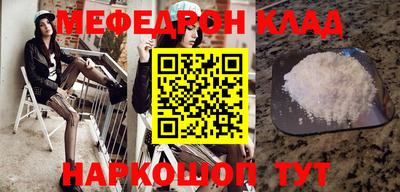 кокс Старая Купавна