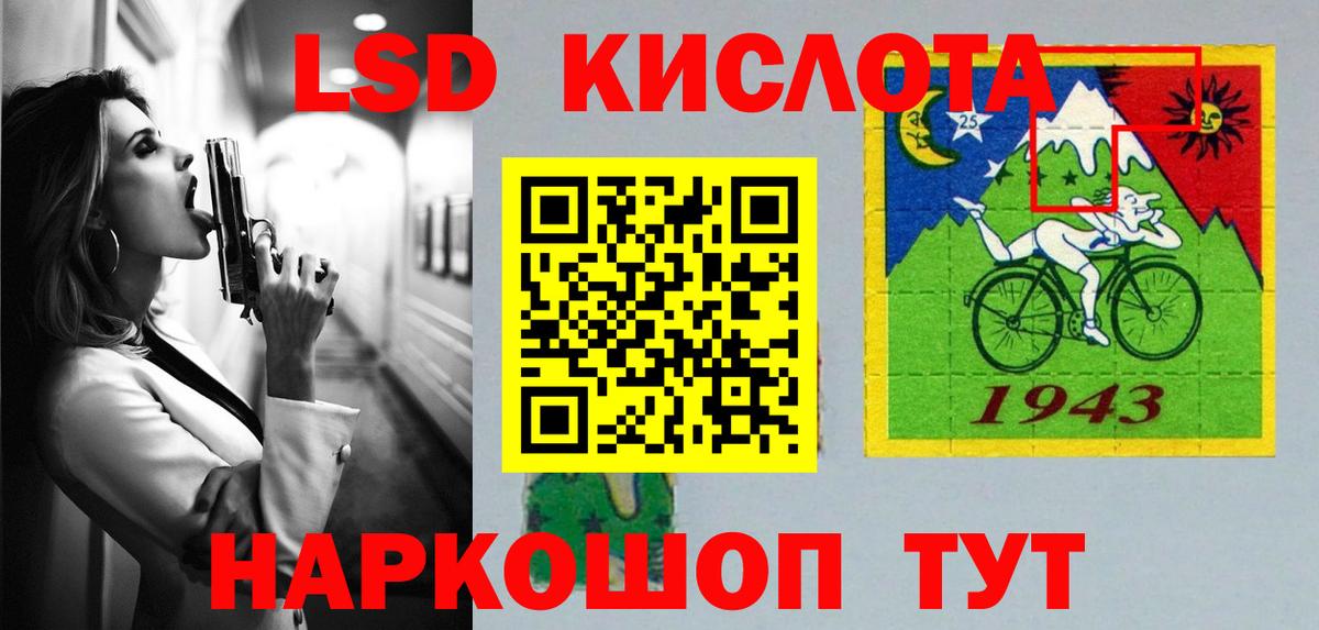 ЛСД экстази кислота  LSD-25 экстази кислота  Усть-Илимск  Вход с VPN 