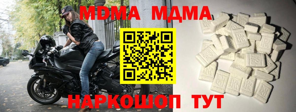 Мефедрон Усть-Илимск