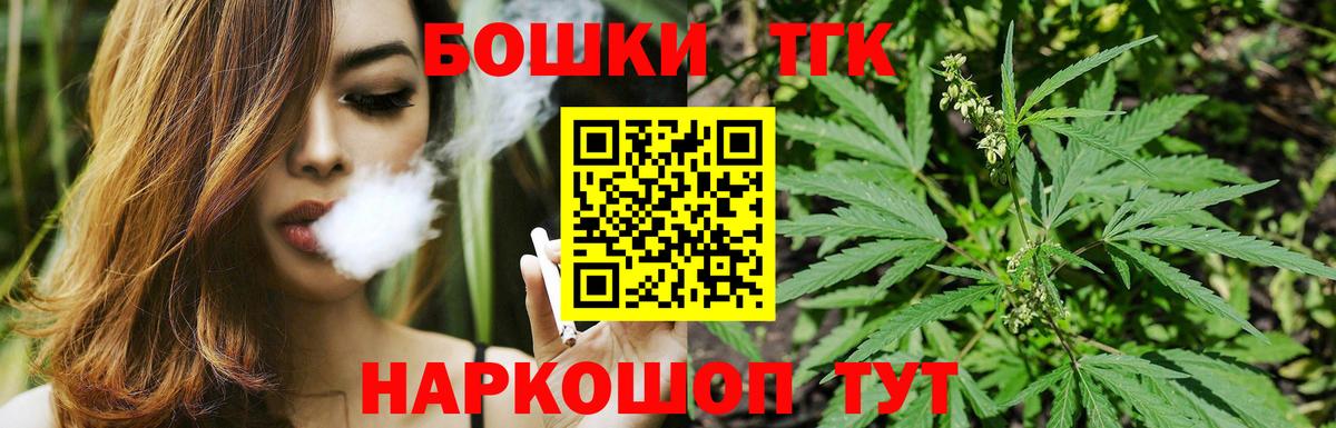Канабис VHQ Усть-Илимск
