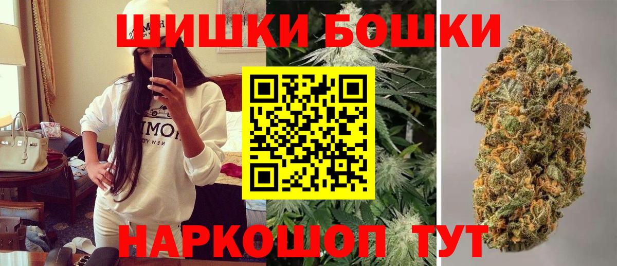 Усть-Илимск  Конопля сатива  Канабис семена  Вход с VPN 